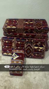 مساند شعبيه