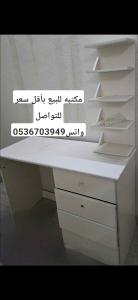 مكتبه