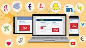 مطلوب مسوقين ومسوقات عن بعد لنشر اعلانات فقط 