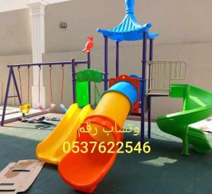 مراجيح العاب اطفال