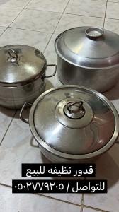 الدلم الخرج