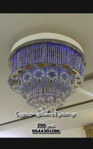 الخرج