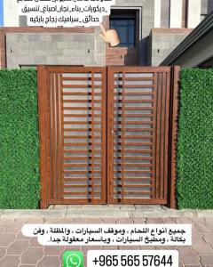 بيوت شعر وخيام وتفصيل جميع انواع البرجولات 