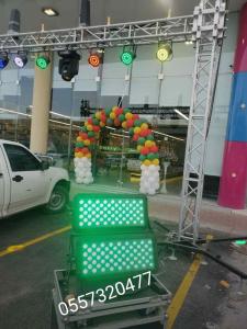 تنظيم حفلات مناسبات الفعاليات المهرجانات افتتاحات 