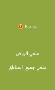 المملكه العربيه السعوديه