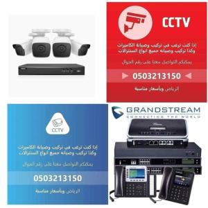 فني سنترالات 