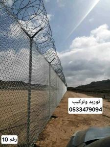 توريد وتركيب شبوك السياج