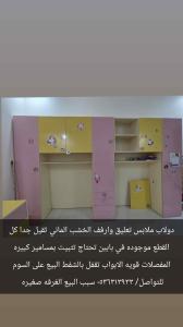 حي الصفوة الثاني