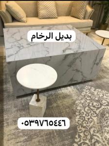 طاوله خدمه