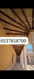 تراث مقول لجميع اعمال التراث والترميم البيوت القديمه 0537858700