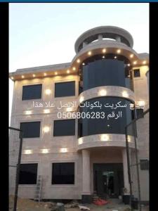 تركيب زجاج جيزان 0506806283جازان زجاج سكريت 