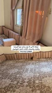 اثاث غرفه ضيافه