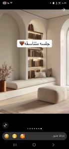 الاحساء الهفوف 