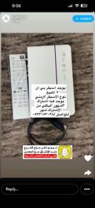 اسيفر بي ان للبيع