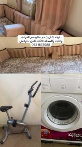 اثاث واجهزه