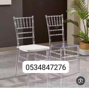 لببع كراسي حفلات نابليون شفاف