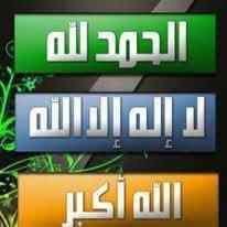 مرافق للمرضى وكبار السن