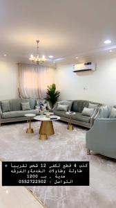 كنب وطاولة و 4طاولات خدمة   