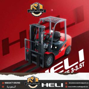 تأجير فوركلفت بالدمام | رافعات شوكيه للايجار بالدمام 