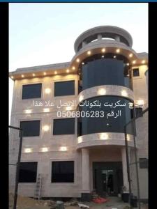 زجاج سكريت جازان 0506806283Jazan Jazan جيزان 