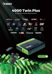 وحش الرسيفرات يعمل دون طقطيع يدعم جودة 8k حقيقي